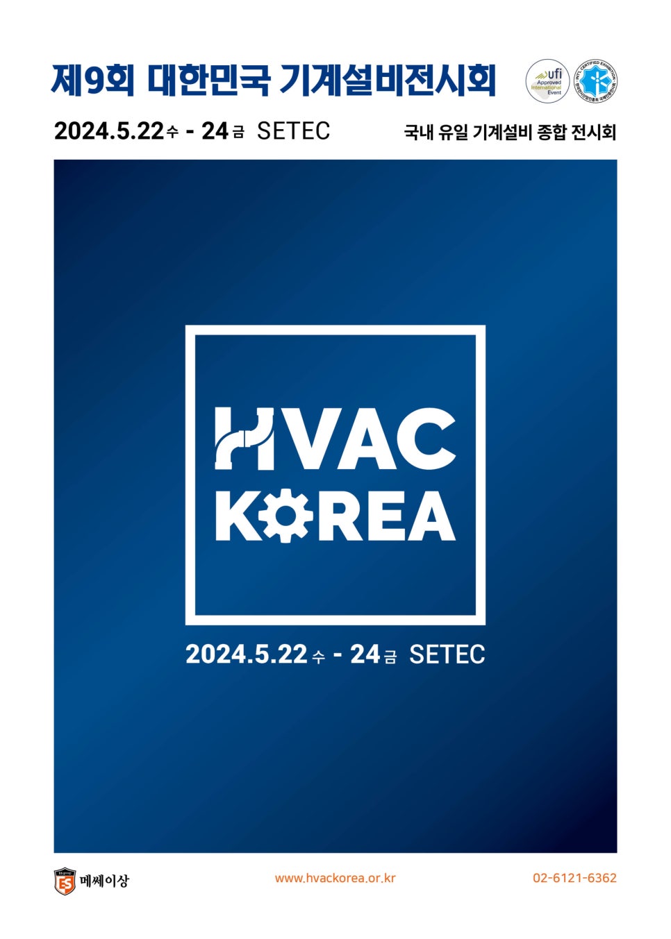 주식회사 위드넷 이미지