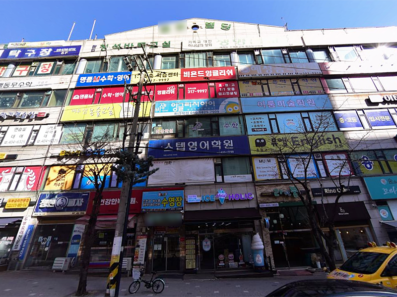 동수프라자주 이미지