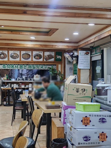 산골막국수 이미지