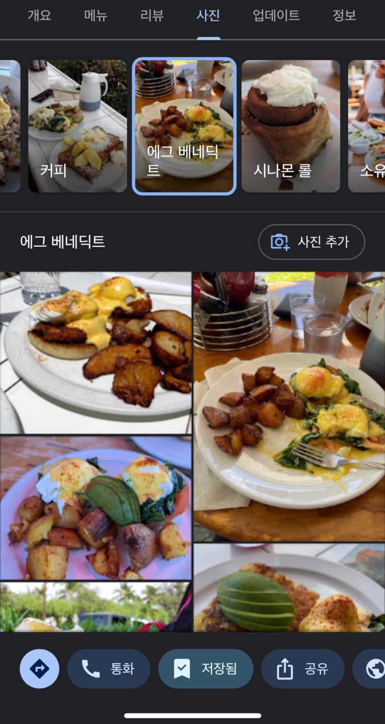 울룰라 이미지