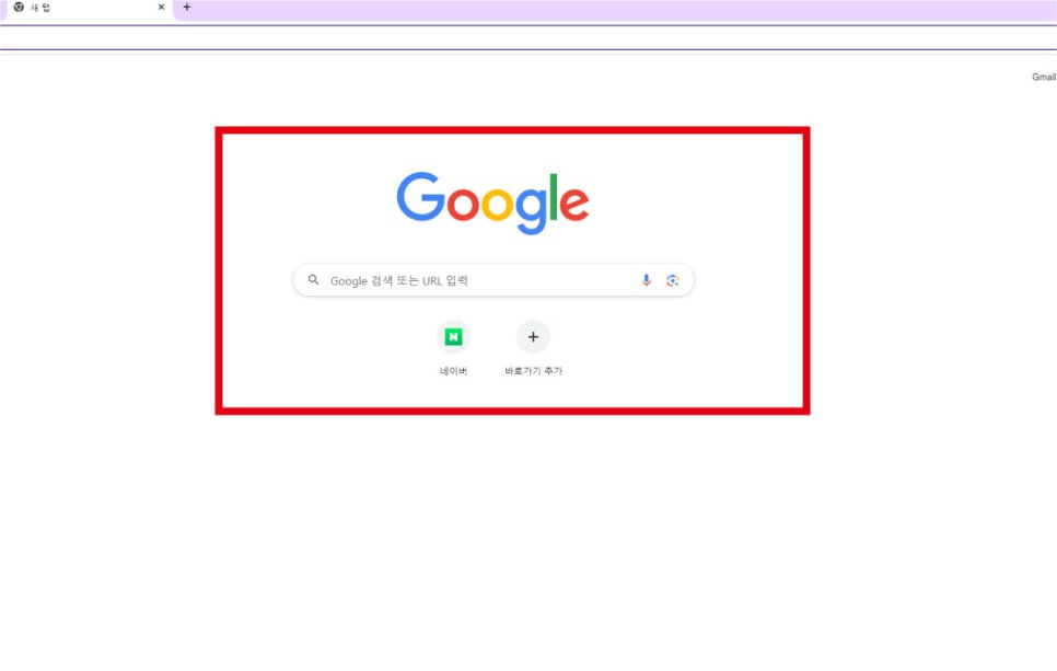제미니 이미지
