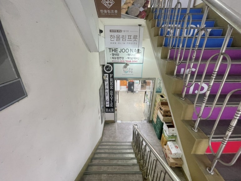 벽산청과 이미지