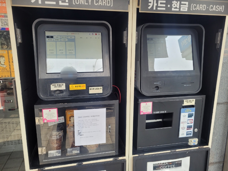 제로커피 광장시장점 사진 7