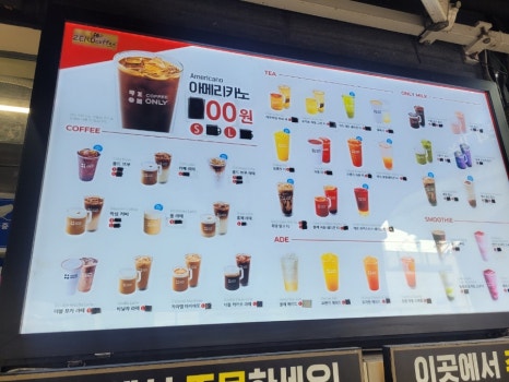 제로커피 광장시장점 사진 8