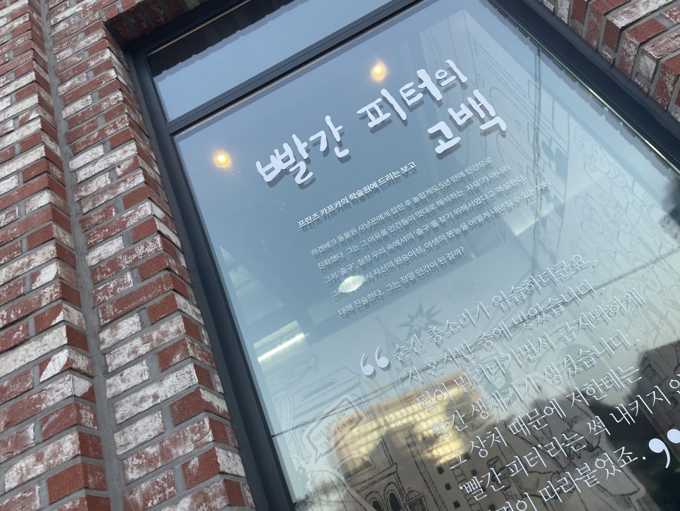 빨간창고 이미지