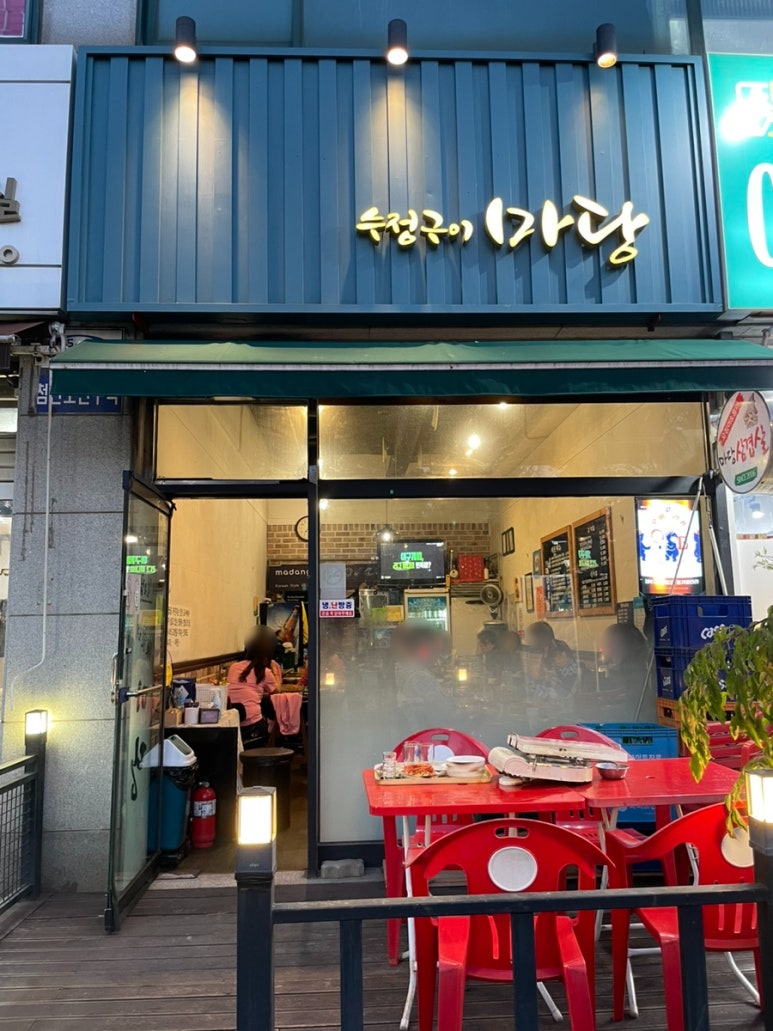 초지스타주유소 이미지