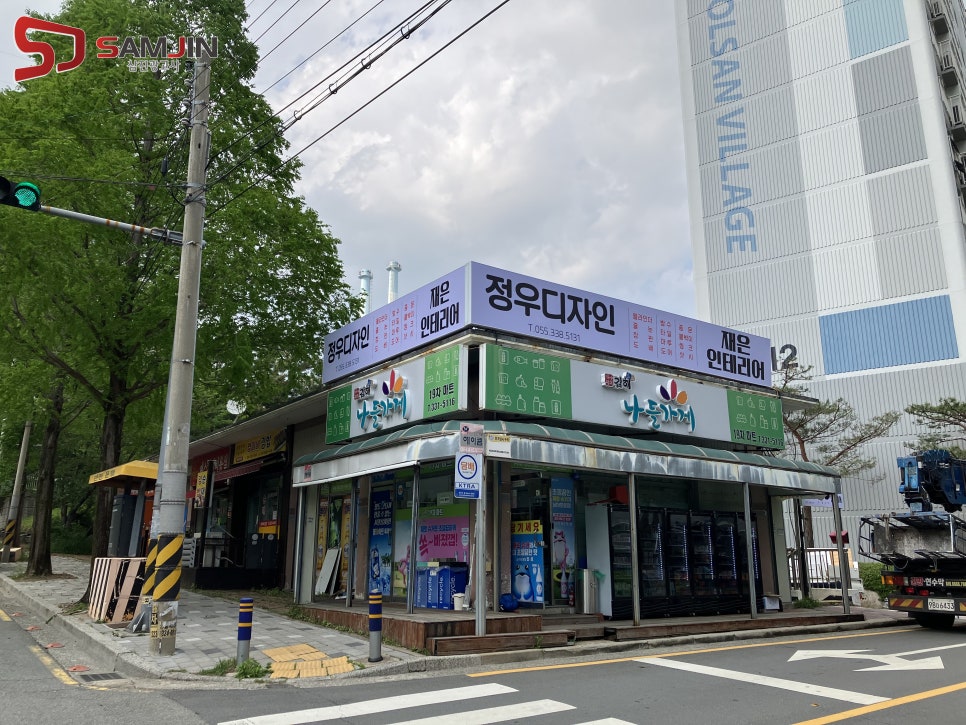 정우광고사 이미지
