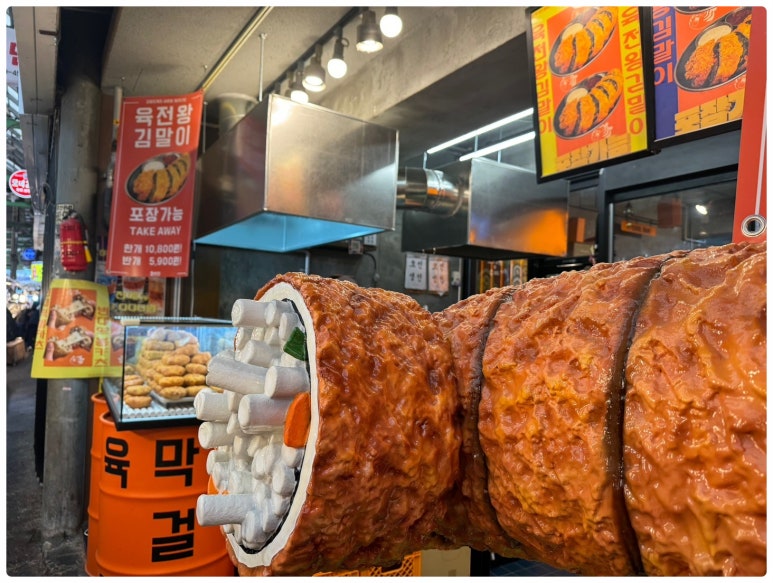 시장전집 이미지