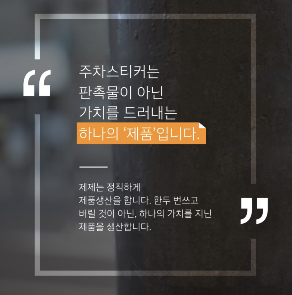 문선초등학교 이미지