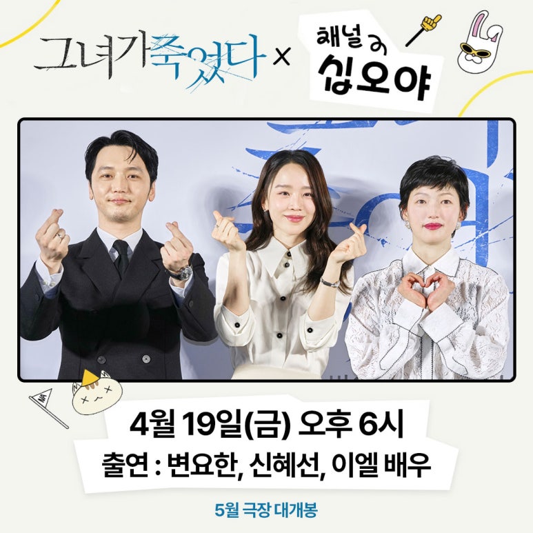 이엘컴퍼니 이미지
