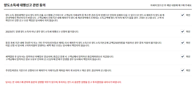 퍼스트원세무법인 이미지