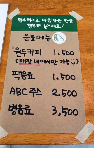 순드 이미지