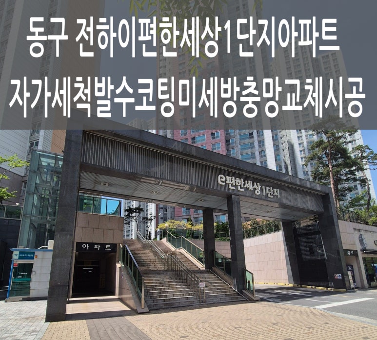 더존세상 이미지