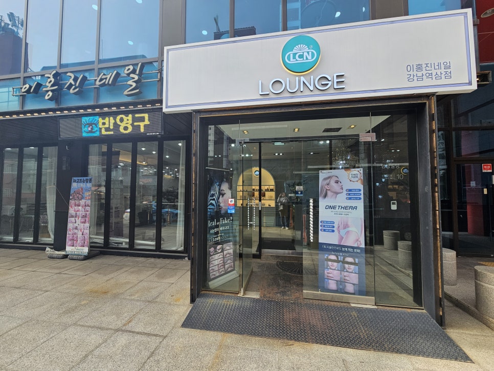 이홍진네일 이미지