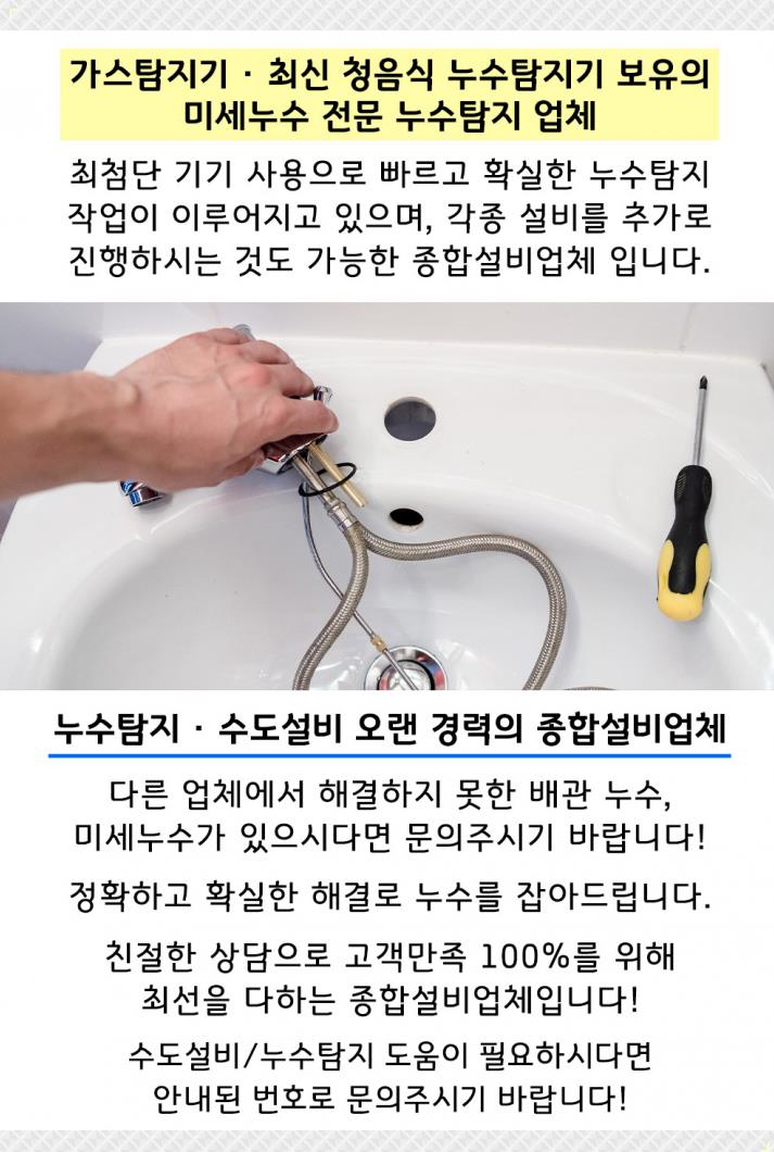 은성종합인테리어 이미지