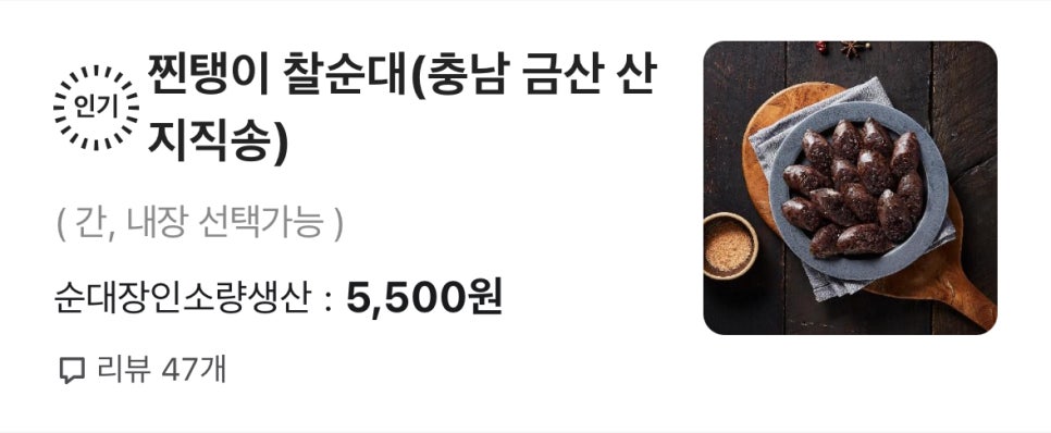 우동야마이루식 이미지