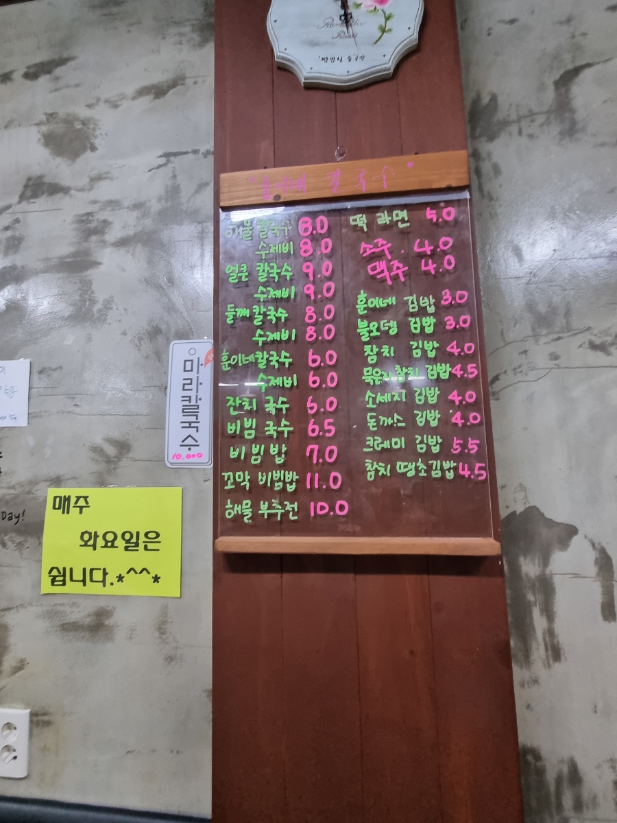훈이네분식 이미지
