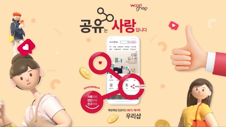 국민샵 이미지