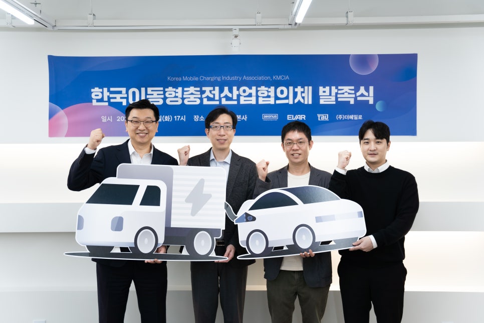 충전지대 이미지
