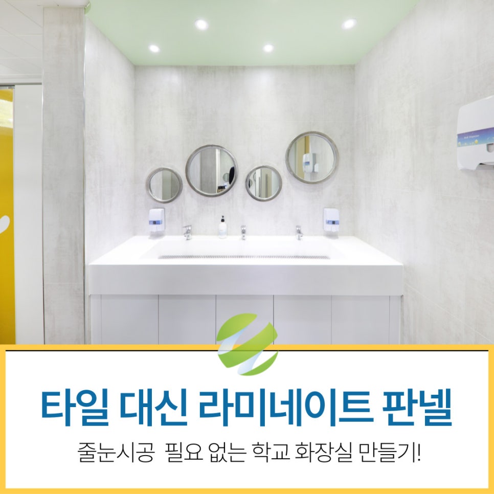 강산판넬 이미지