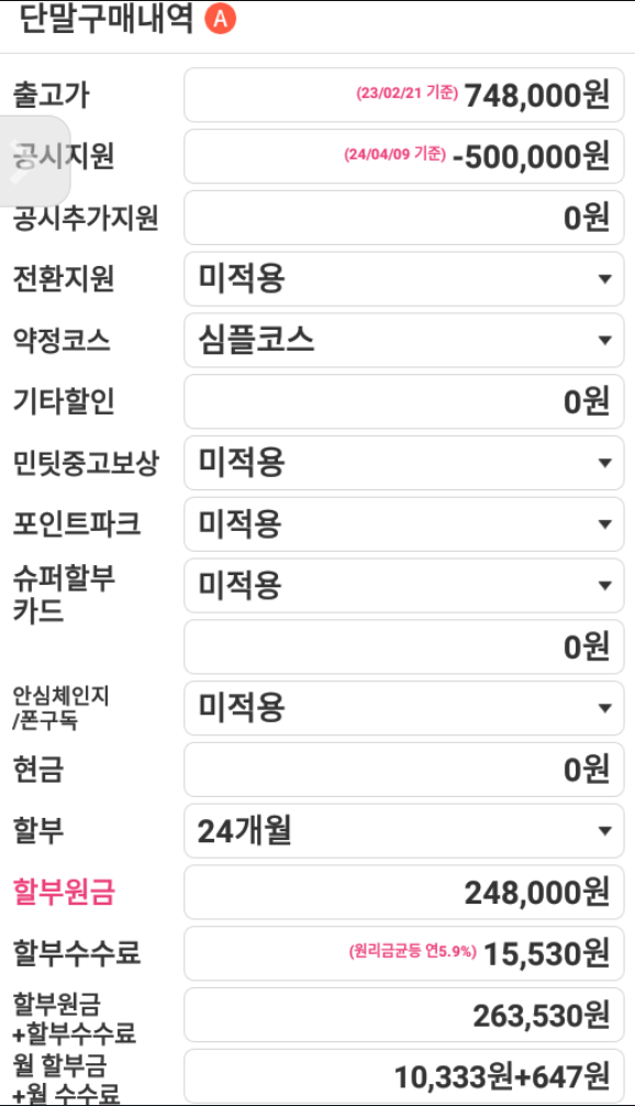상승모바일 이미지