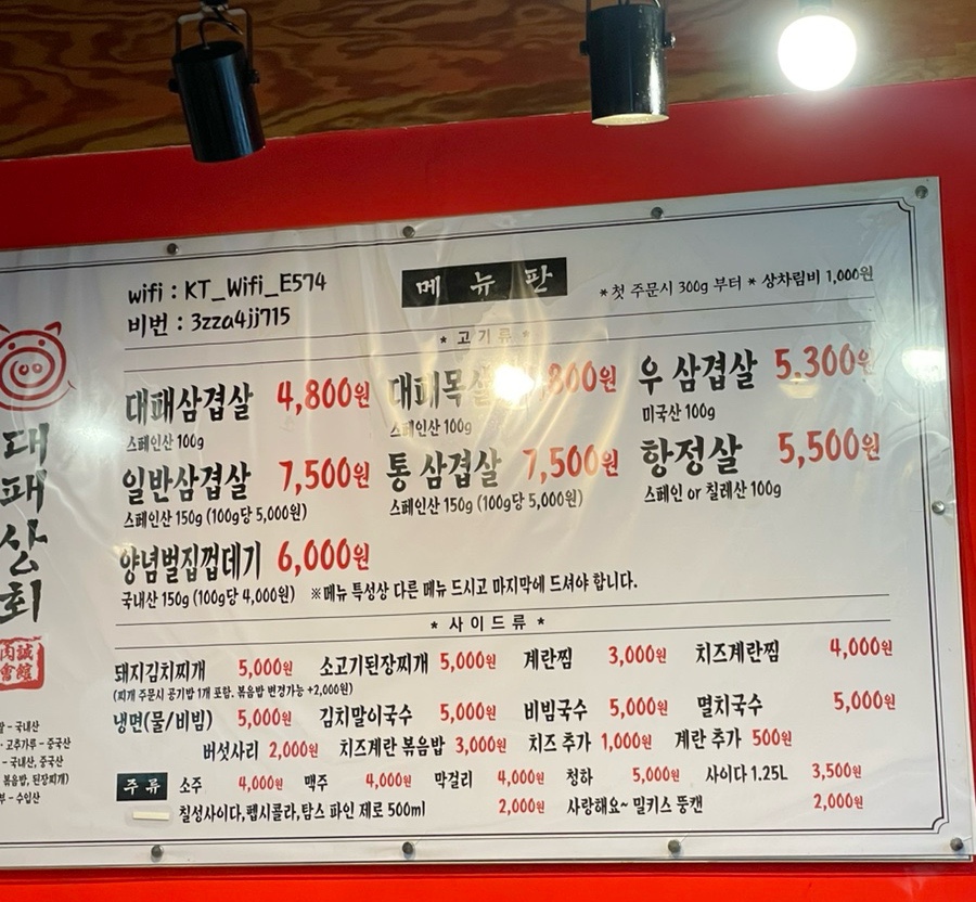 상도상회 이미지