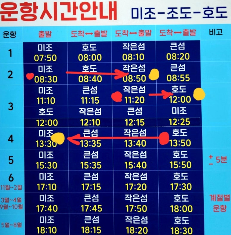 길배젓갈 이미지