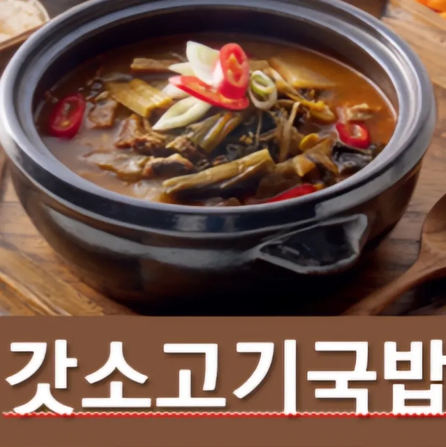 돌산댁 푸드 이미지