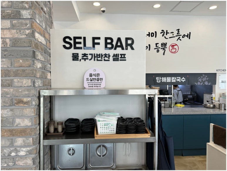 탑 해물 칼국수 이미지