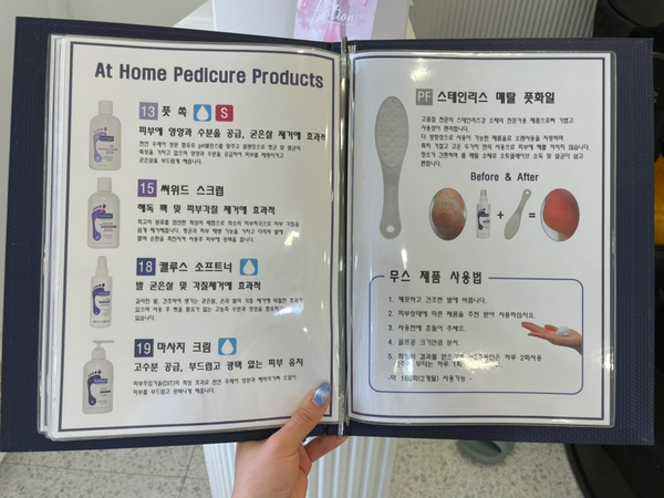 까모르살롱네일왁싱 이미지