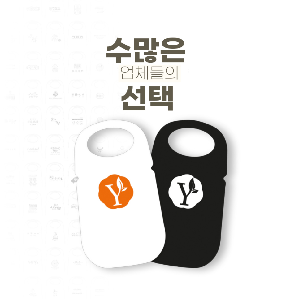 조은인쇄 이미지