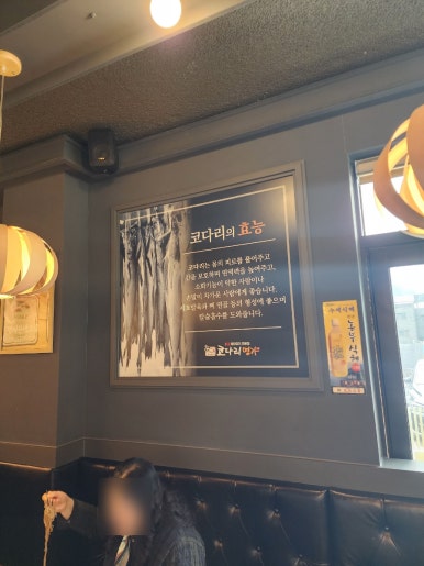 한상차림코다리명가 이미지