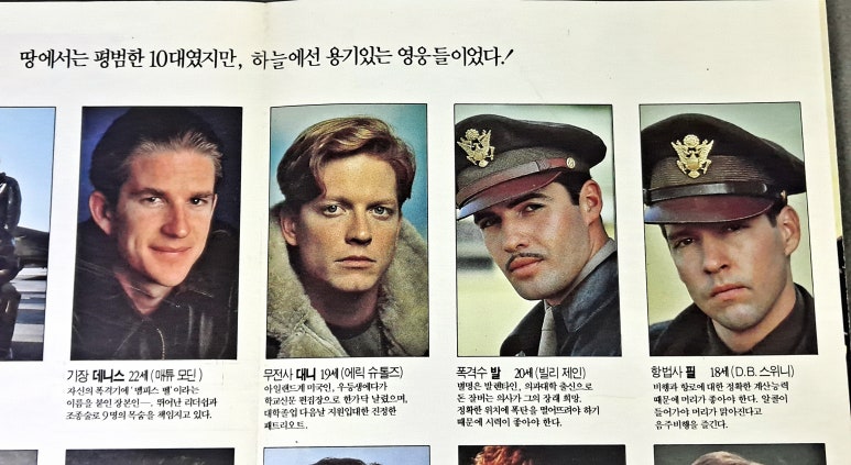 멤피스벨 이미지