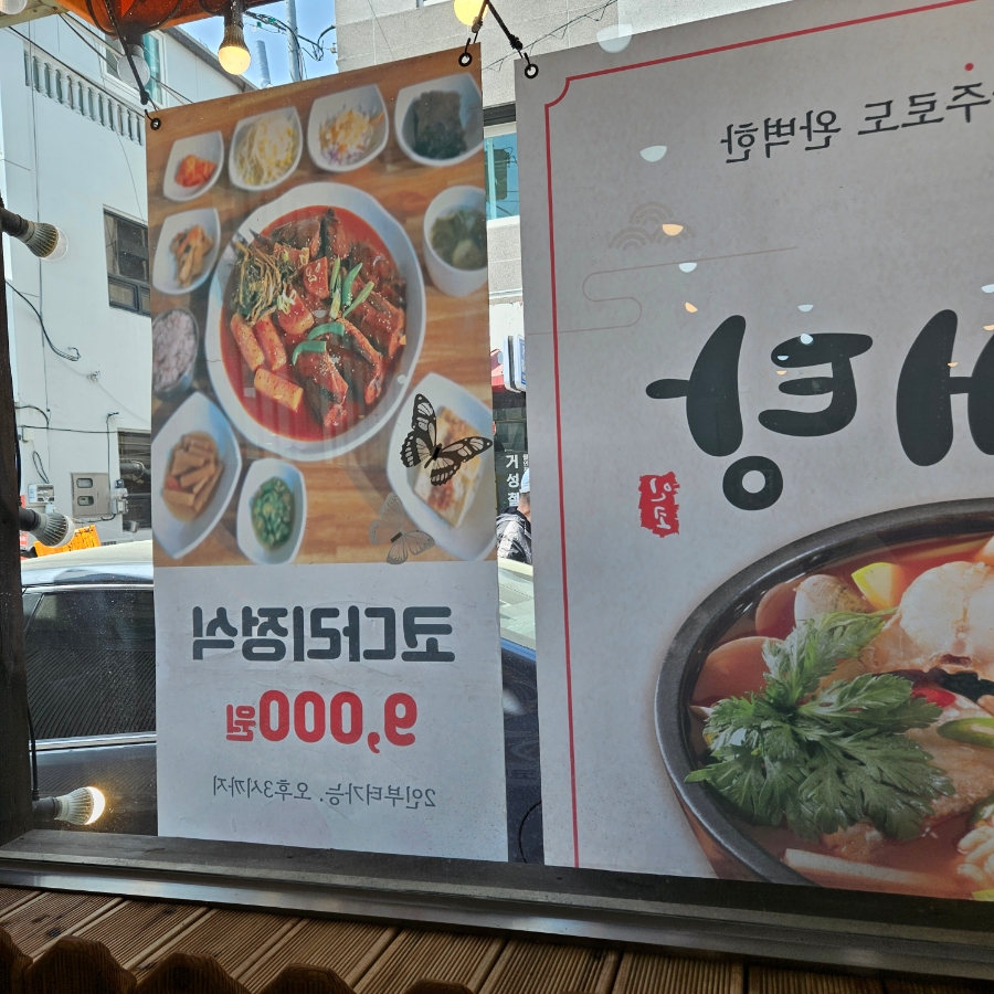 부원축산 이미지