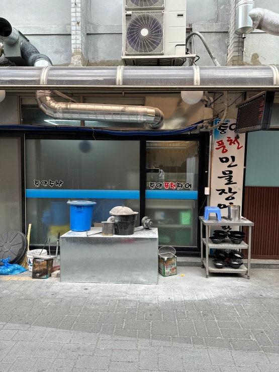 중앙풍천장어 이미지