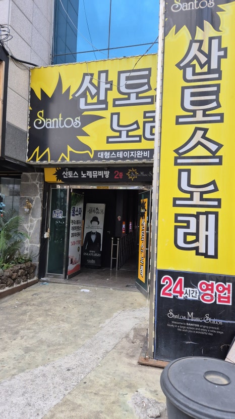구미랑방탈출카페 이미지