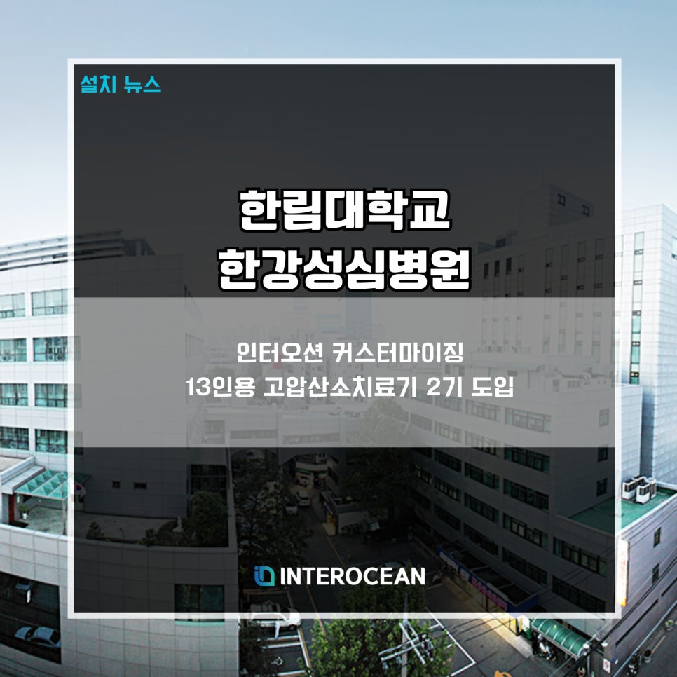 다인헬스케어 이미지