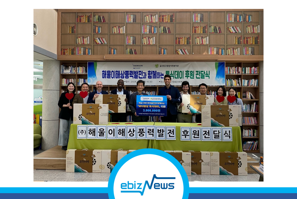 (주)해울 이미지