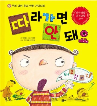 도리집 이미지