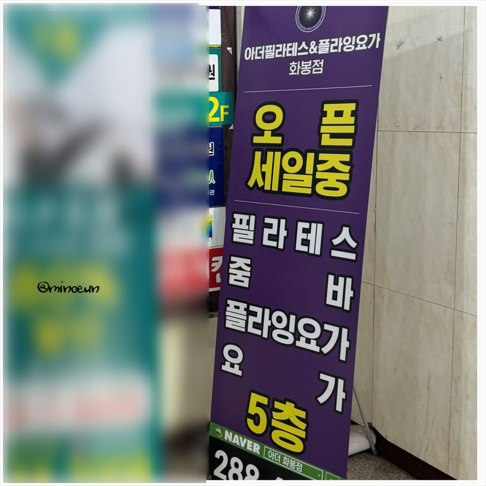 파리바게뜨화봉 이미지