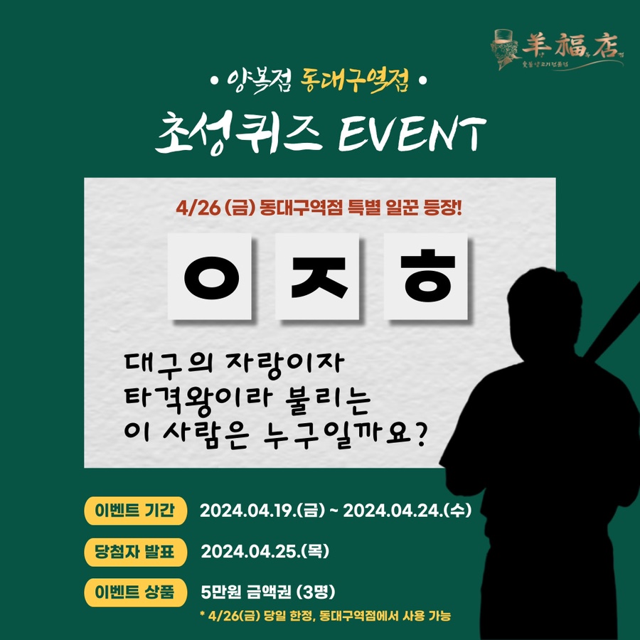 양복점 동대구역점 이미지