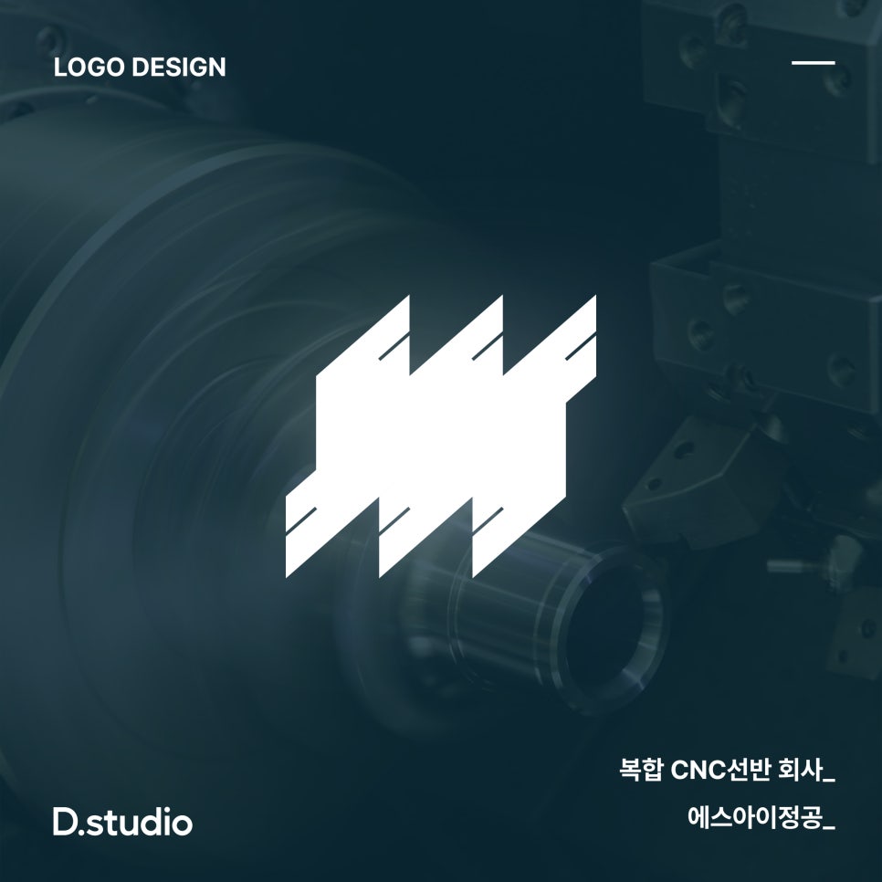 에스아이디자인 이미지