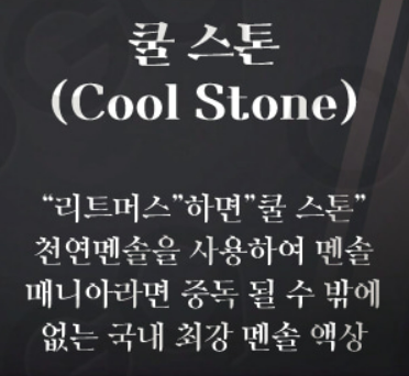 중앙대전자담배 이미지