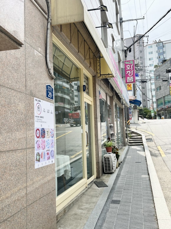 오요디자인 이미지