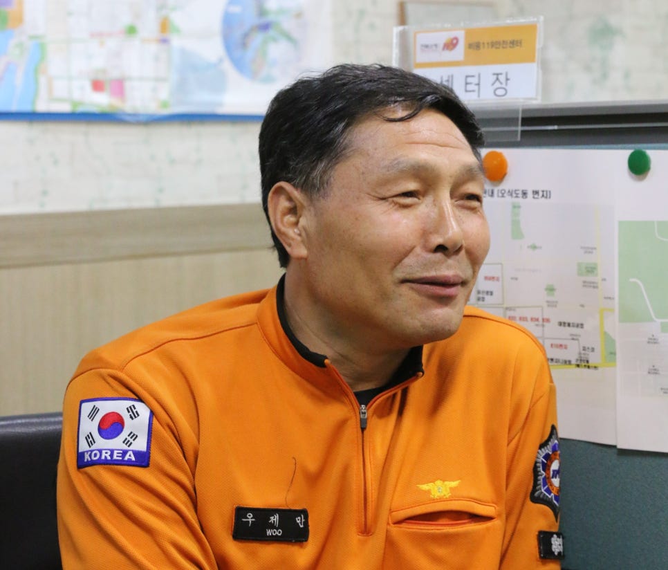 군산소방서[비응119안전센터] 이미지