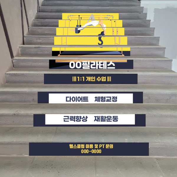 형광고디자인 이미지