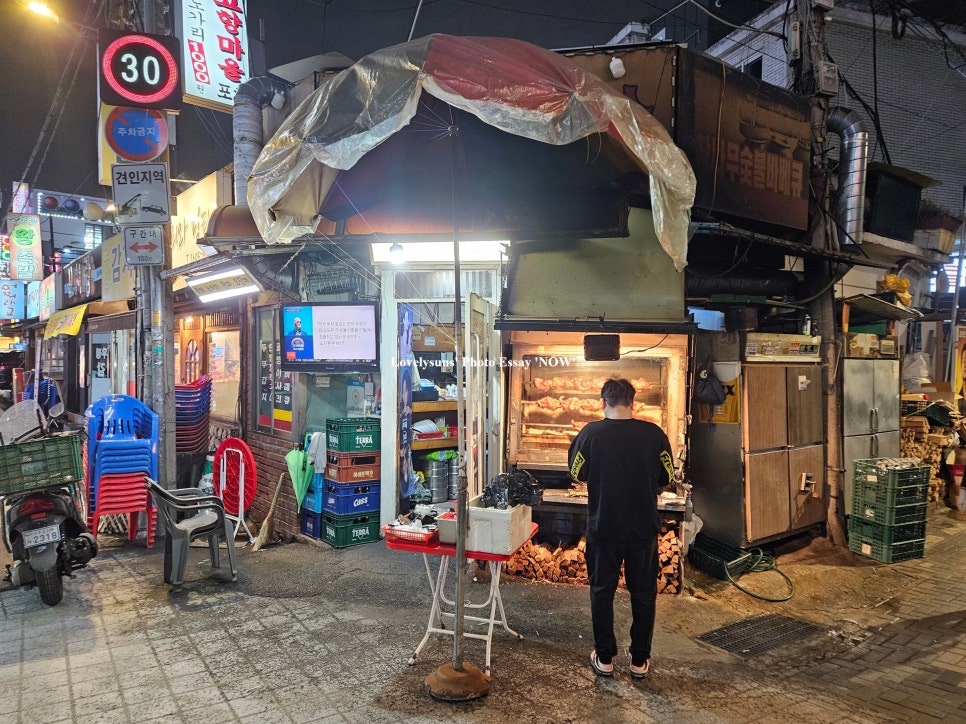 강서바베큐통닭 이미지
