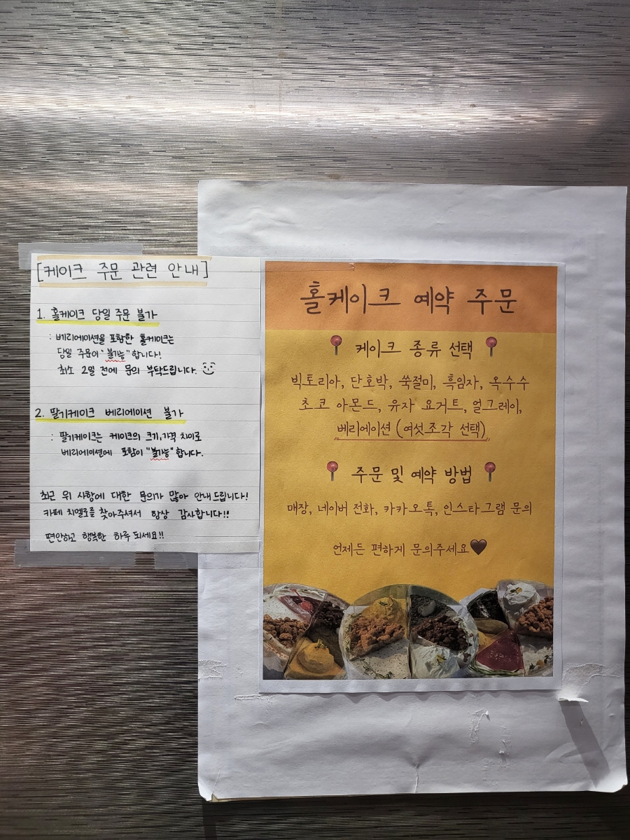 카페치엘로 이미지