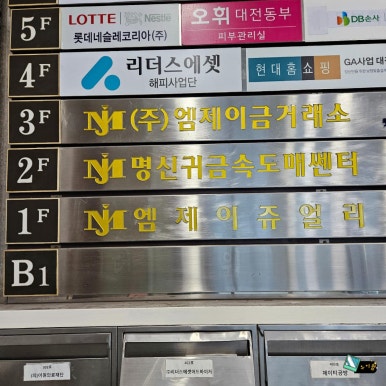 엠제이갤러리 이미지