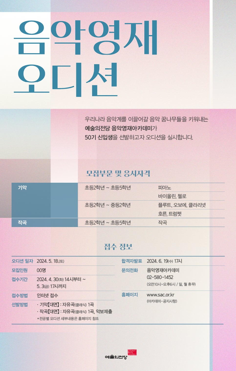 우수연피아노음악학원 이미지